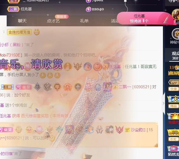 一字马~依棠的图片