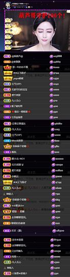 偌璃啊！的图片