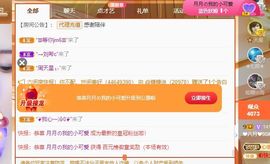 ❤八月❤休的图片