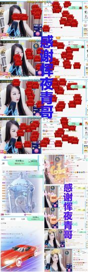 金麒麟安静唱歌🎤的图片