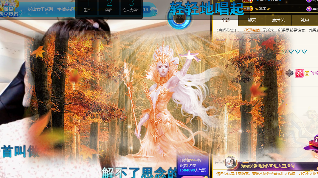 聆听~福妞儿的图片