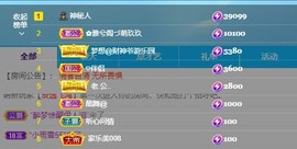 退网了，谢谢大家关心主播照片