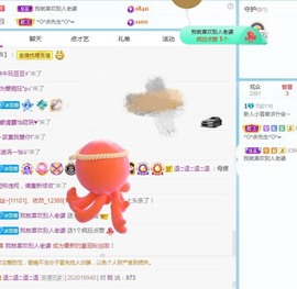 小雪碧休主播照片