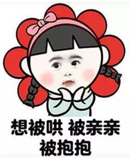 丑小鸭💞愿有一束光的图片