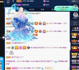 👑䒕暖宝好运旺旺旺主播照片