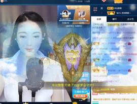 A.Lan★阿兰*主播照片