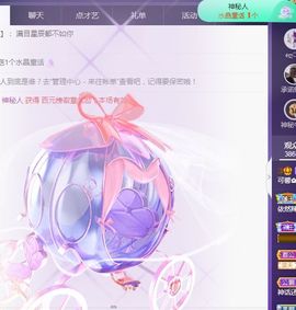 可馨✿一二布布🌸主播照片