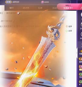 可馨✿休息两天主播照片