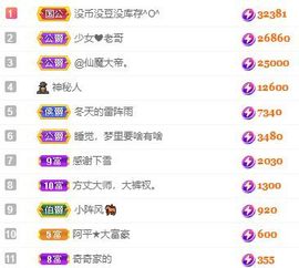 仙仙🎤唱歌主播照片