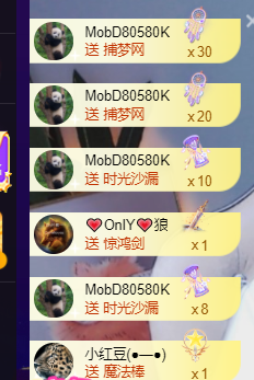 ♚~小巴豆~贪财好色的图片