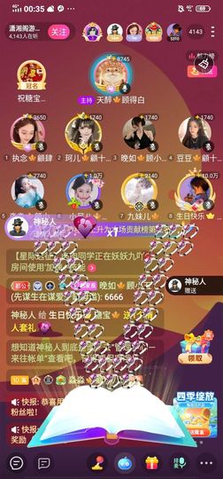 糖宝🍁❤️的图片