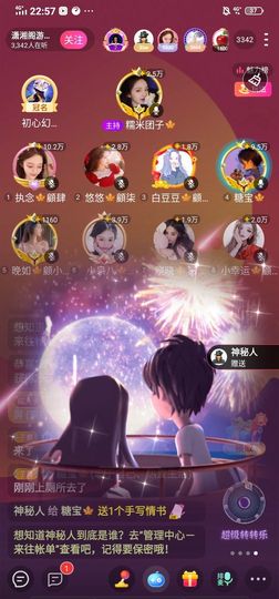 糖宝🍁❤️的图片