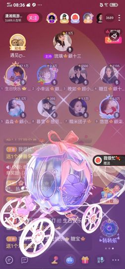 糖宝🍁❤️的图片