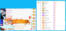 佑道♥恭贺YOU杨禧主播照片