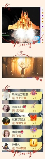 跑调嘉💟主播照片