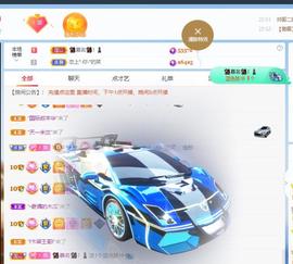 🔥！！！！主播照片
