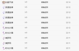 新人脸脸求关注主播照片