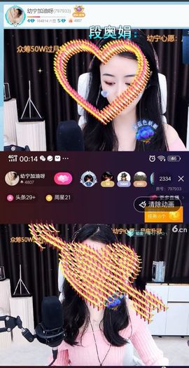幼宁休假啦的图片