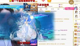 心中无结。。主播照片