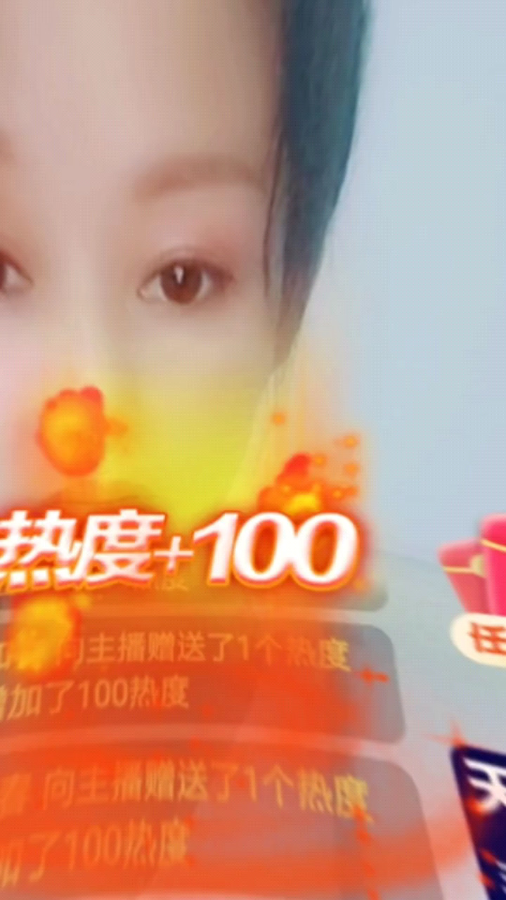 感谢哥哥们对玉儿的宠