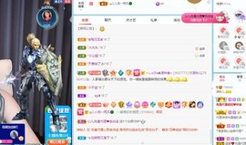 读书去了，有亿点忙主播照片