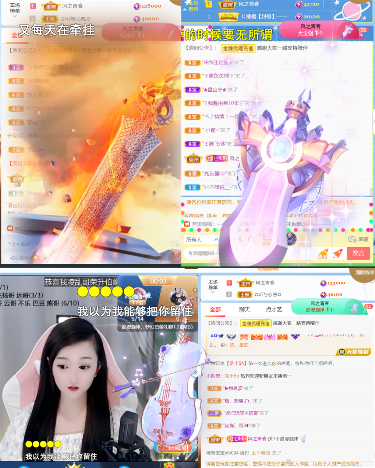 ╰つ〃晚点来家里有事的图片