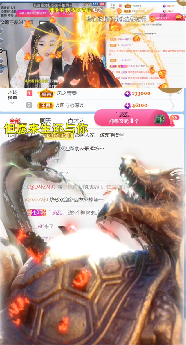 ╰つ〃晚点来家里有事的图片