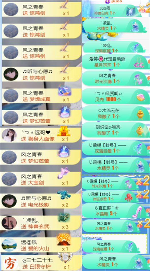 ╰つ〃晚点来家里有事的图片