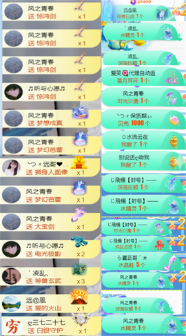 ╰つ〃薀昕🌷的图片