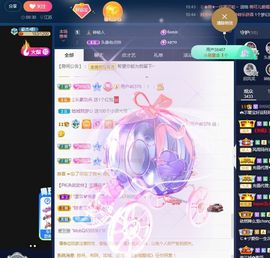 👑䒕暖宝好运旺旺旺主播照片