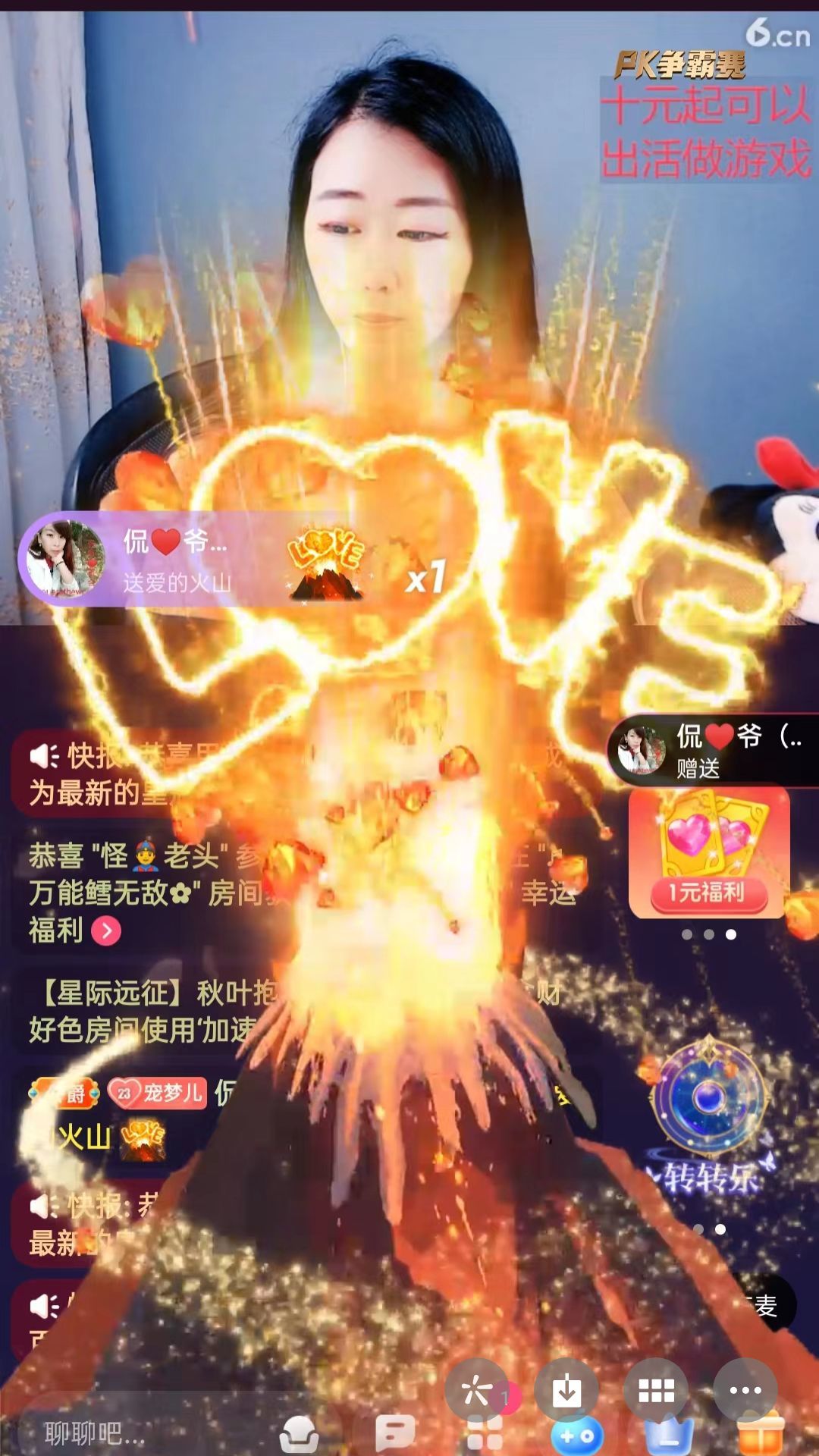 梦心💞缘于遇见的图片