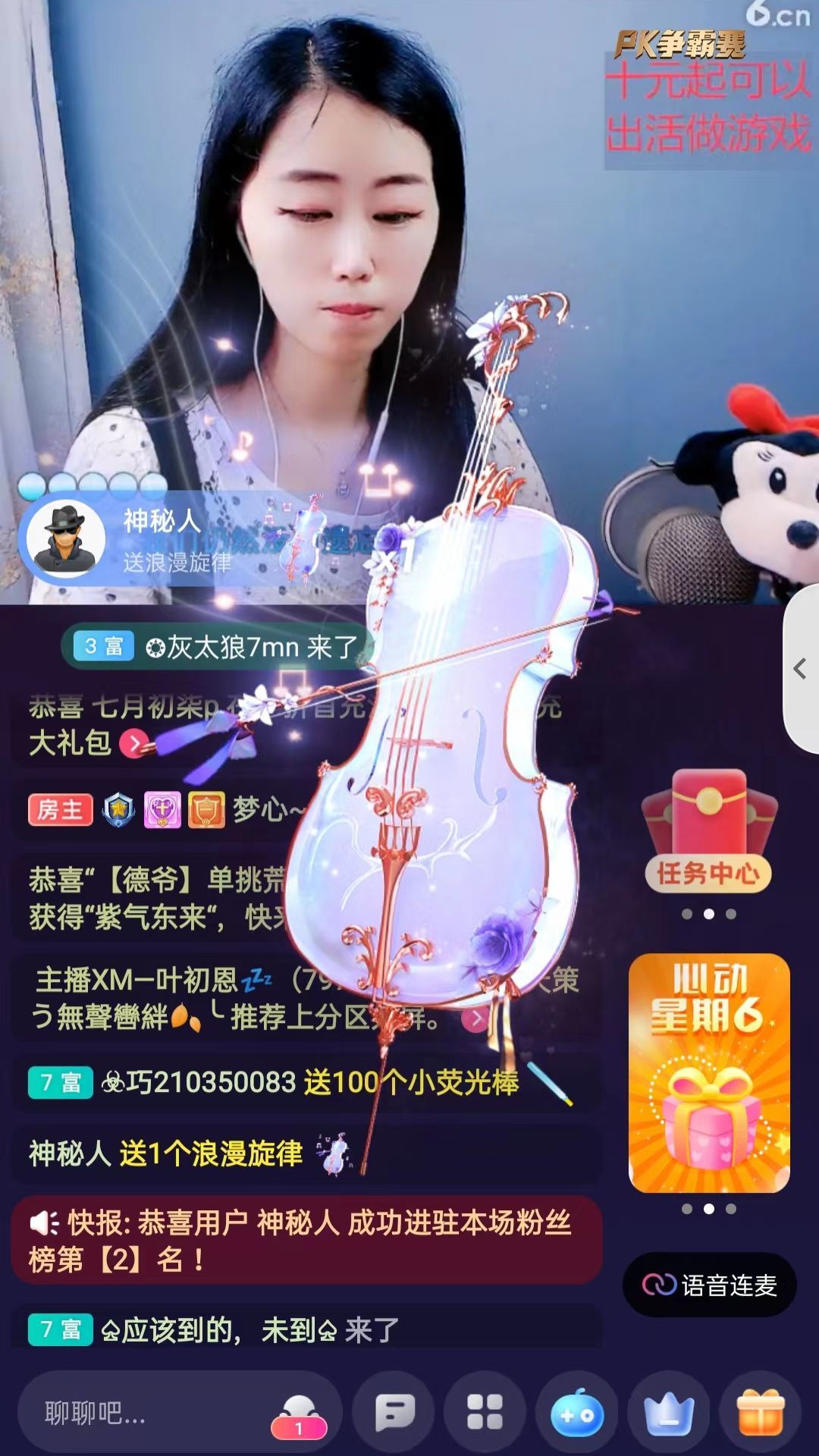梦心💞缘于遇见的图片