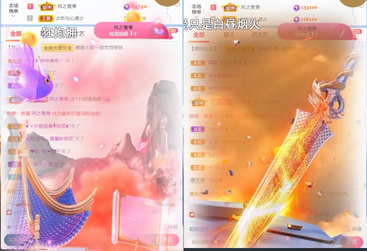 ╰つ〃晚点来家里有事的图片