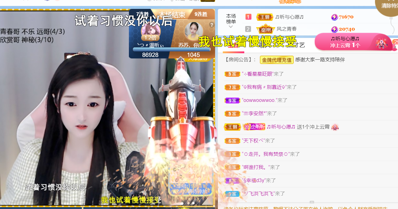 ╰つ〃晚点来家里有事的图片