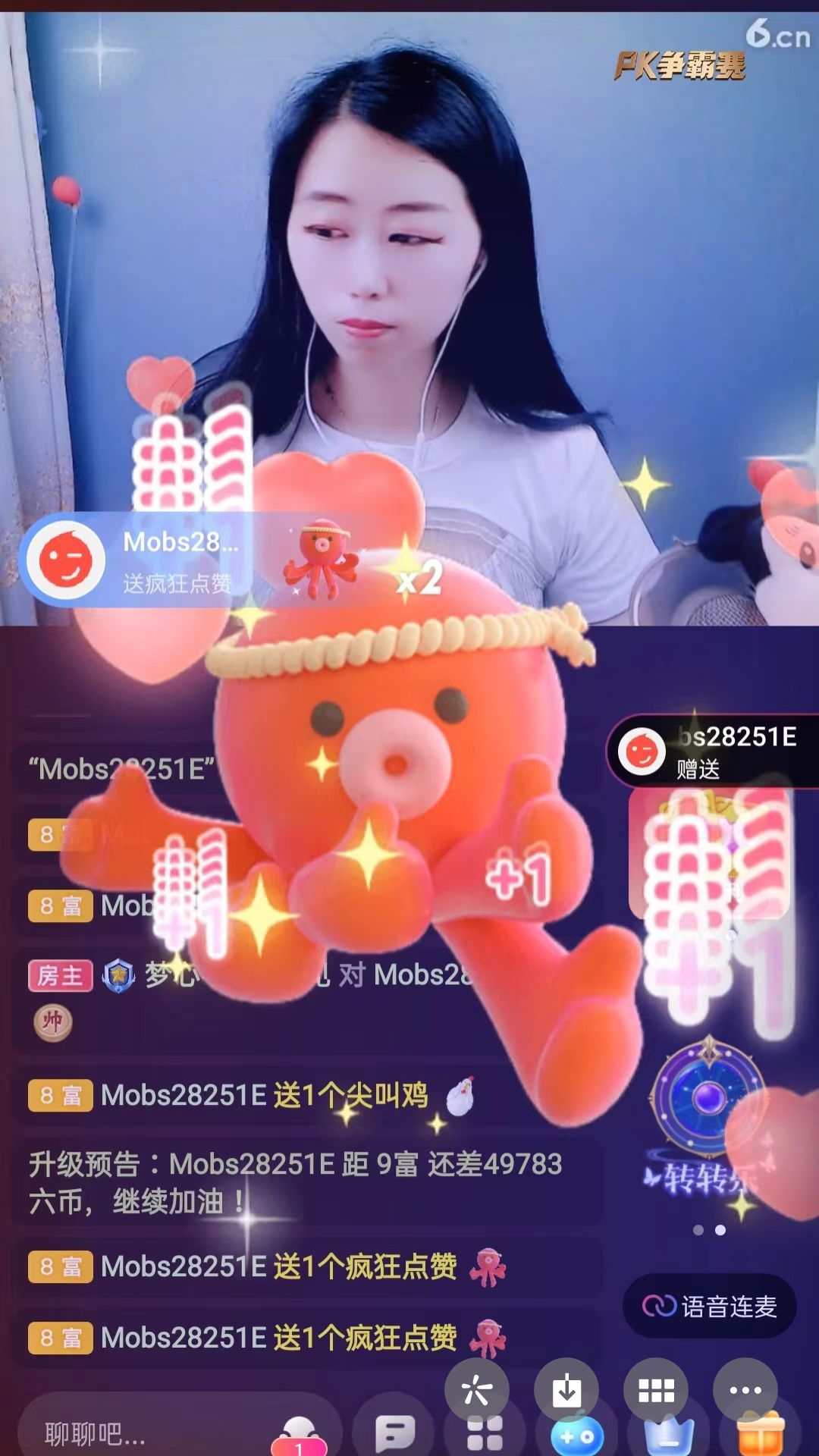梦心💞缘于遇见的图片
