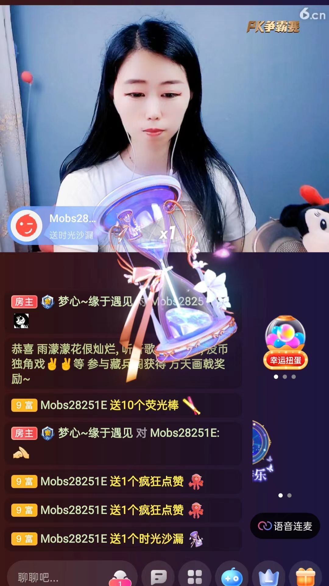 梦心💞缘于遇见的图片