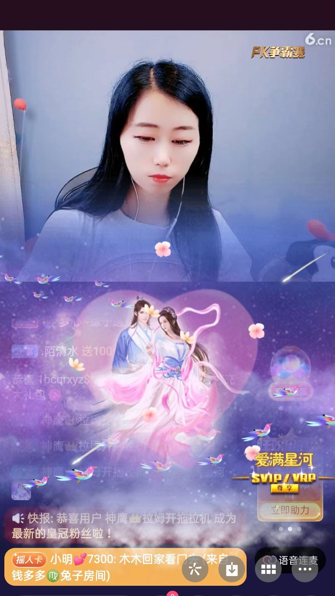 梦心💞缘于遇见的图片