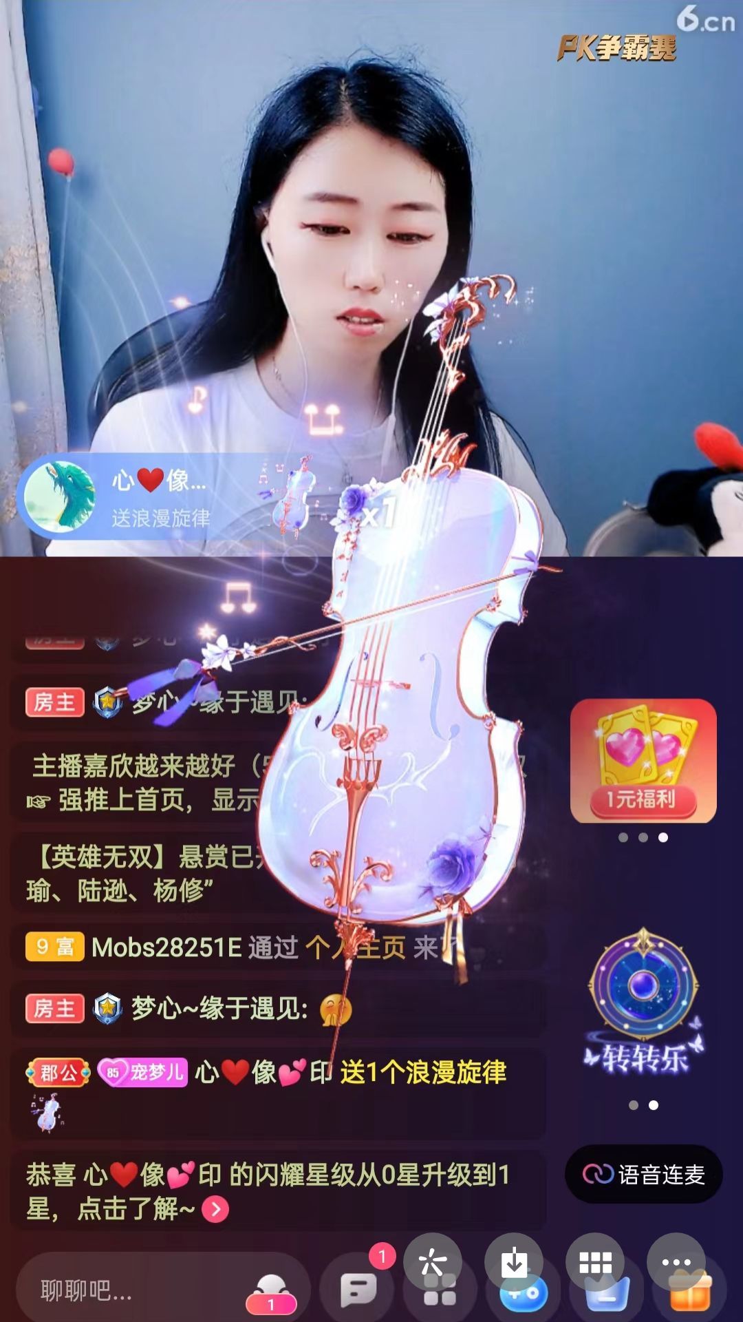 梦心💞缘于遇见的图片