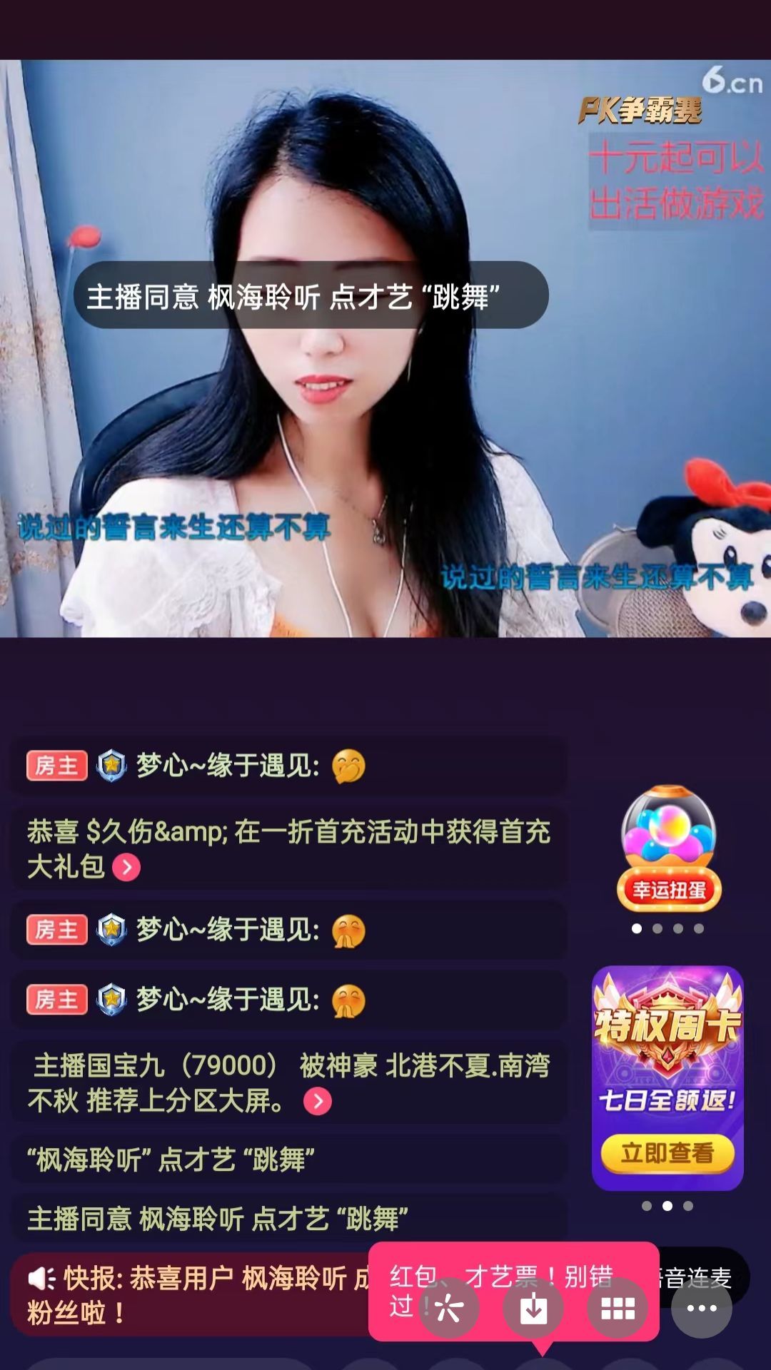 梦心💞缘于遇见的图片