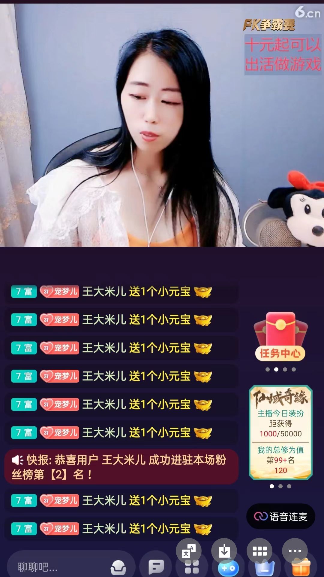 梦心💞缘于遇见的图片