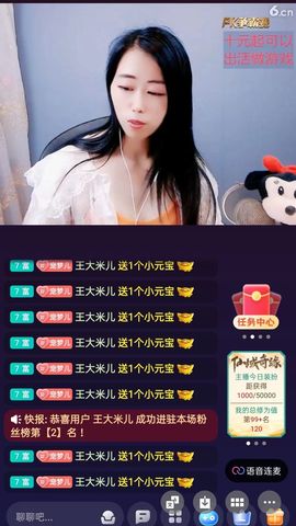 梦心💞缘于遇见的图片