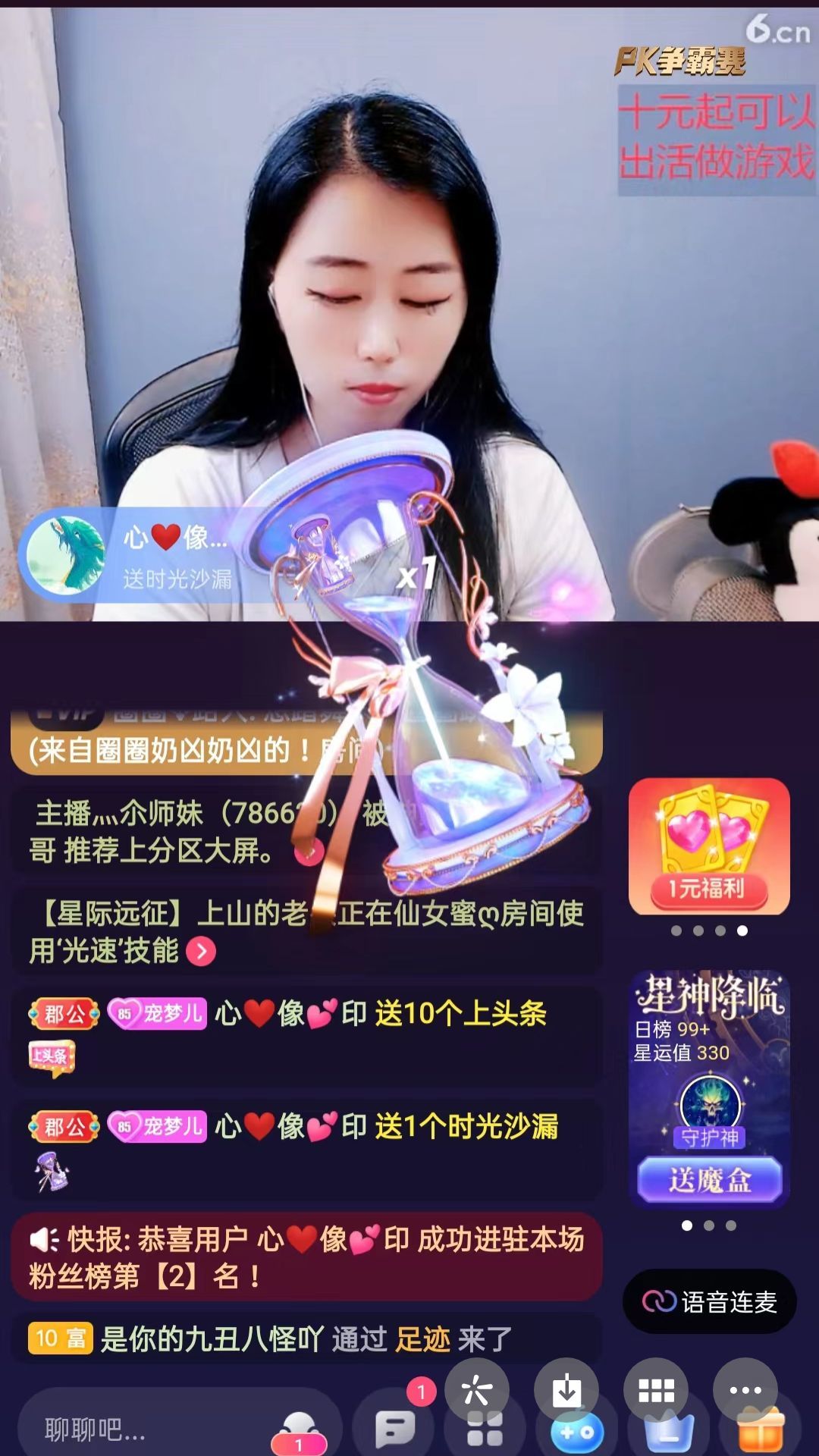 梦心💞缘于遇见的图片