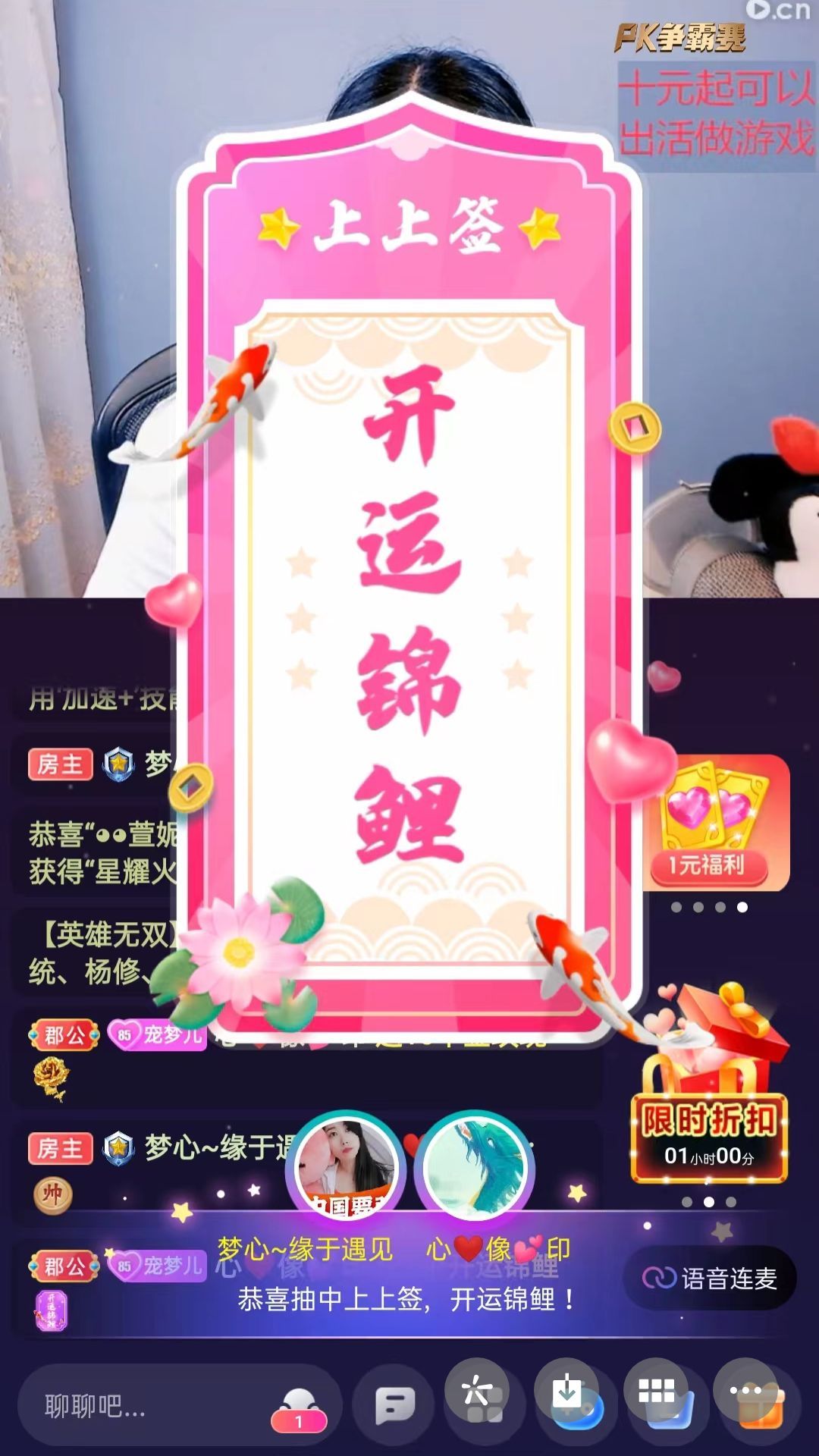 梦心💞缘于遇见的图片