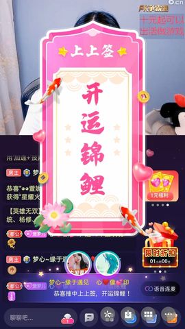 梦心💞缘于遇见的图片