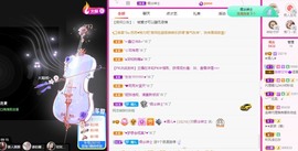 @你的酒儿（升级版）主播照片