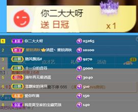 夏至🌸等我回来主播照片