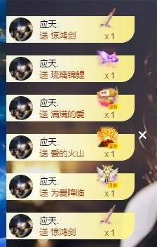 娜塔莎退主播照片