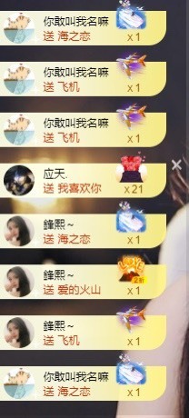 娜塔莎退主播照片