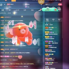 太阳女神💕💕主播照片