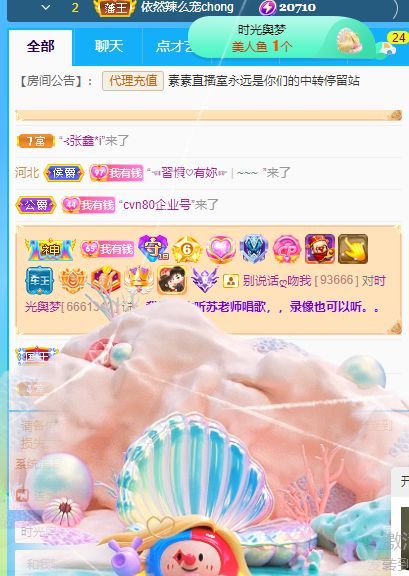 美妞ღ美美美！的图片
